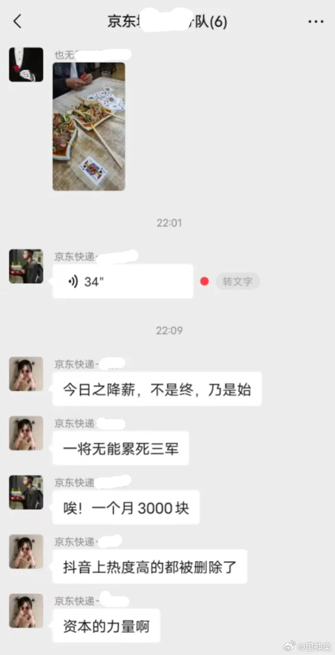 500