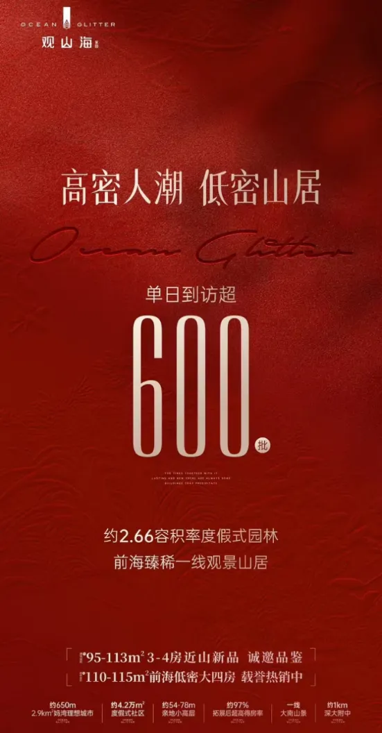 500