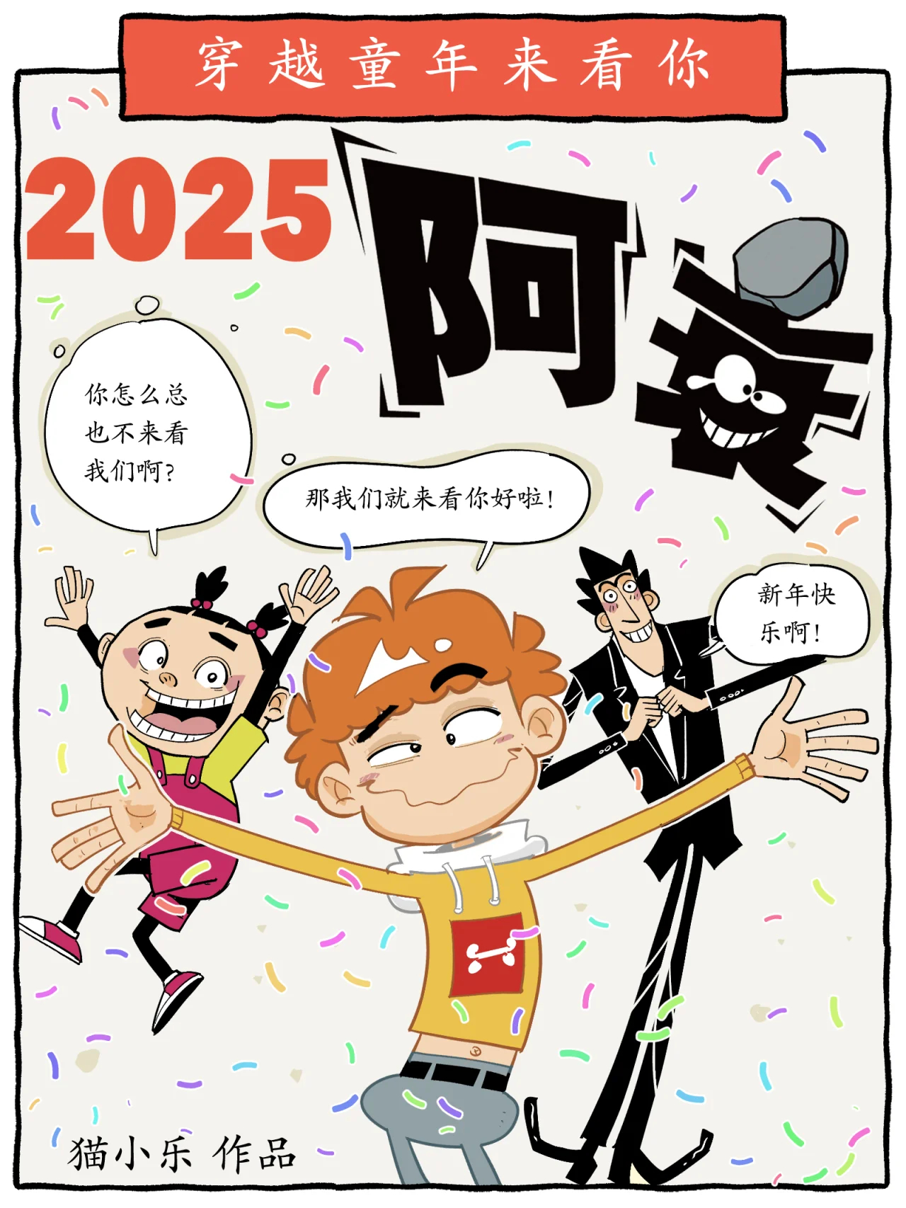 500