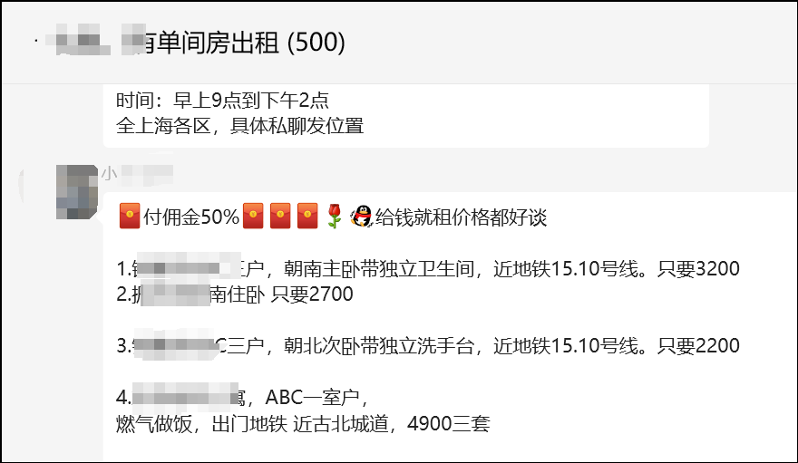 500