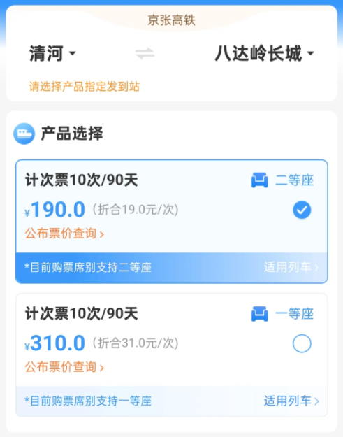 500