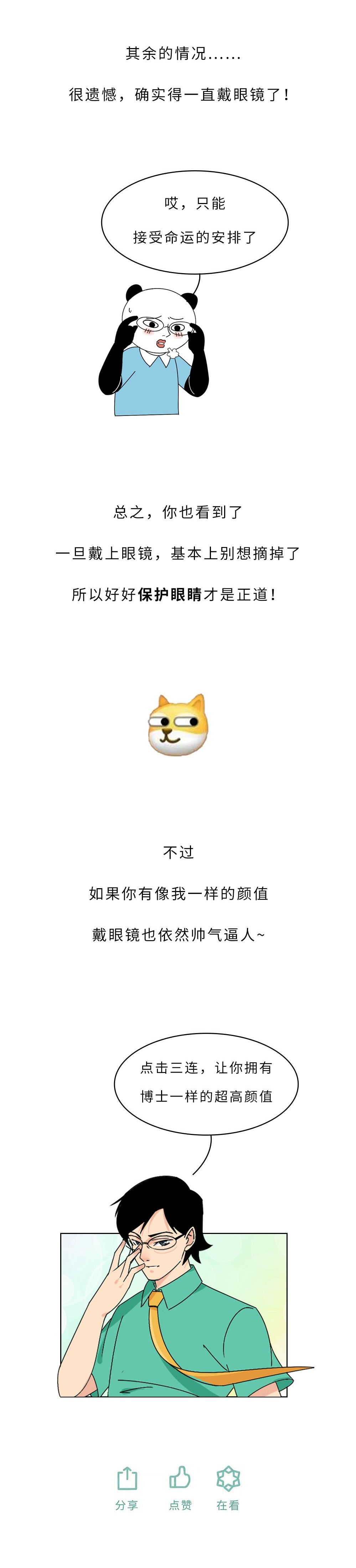 500