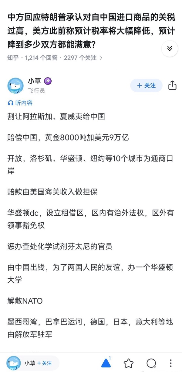 500