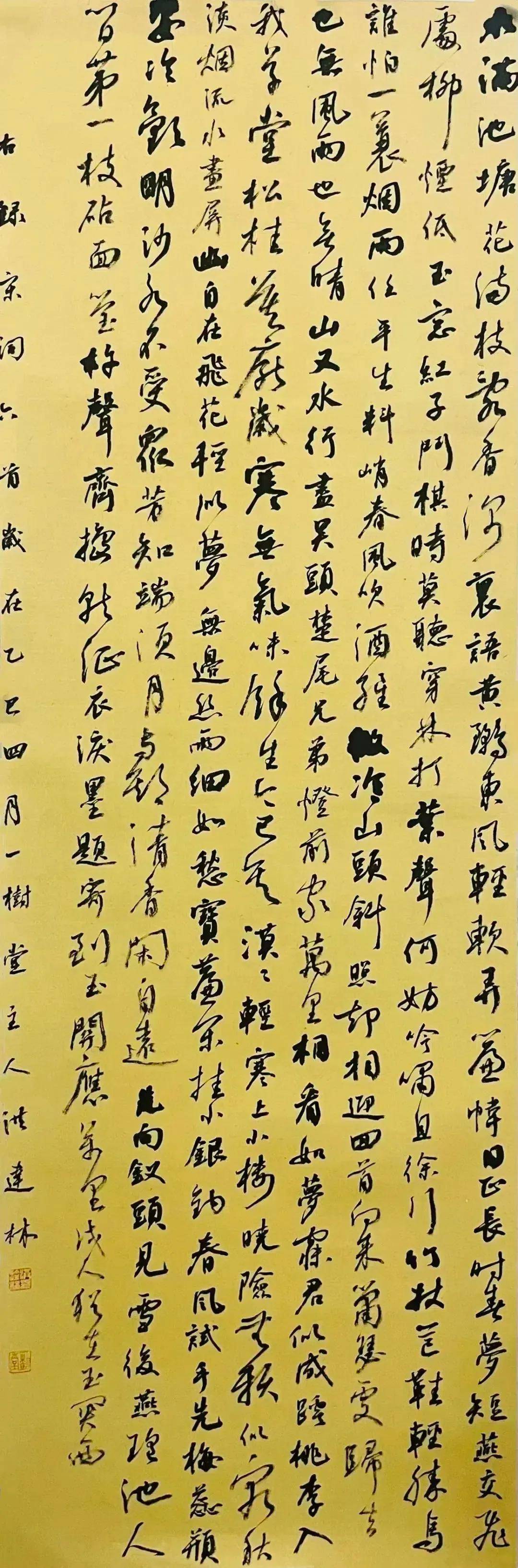500