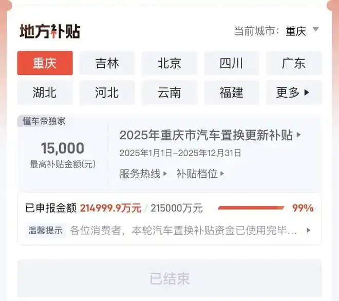 500