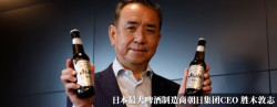 “在华销售额每年以两位数增长，我们要重返中国”