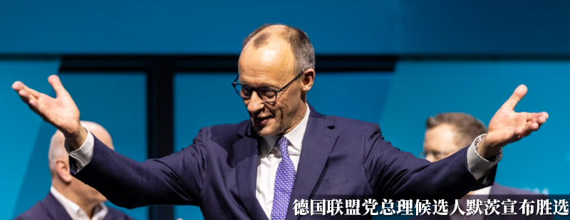 “当务之急是‘独立’，让欧洲真正远离美国”