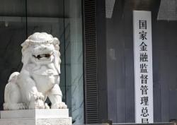 3·15金融观察|信贷违规罚单占半壁江山，行业规范进行时
