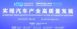 AI颠覆汽车产业，协同创新是成功的捷径