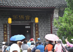 台湾少数民族同胞参观合肥刘铭传故居